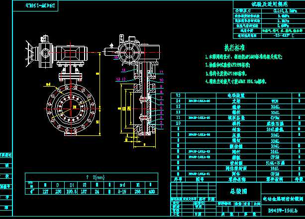 4��D943Wһ150Lb늄�(d��ng)����Ӳ�ܷ���y���b�DCAD�D��