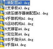 �๤λ�C�����ÙCе��ȫ��CAD�D��