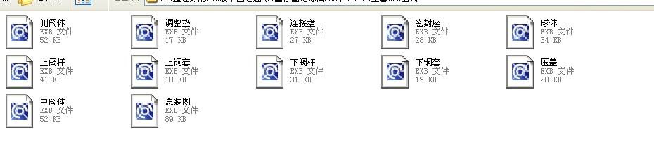 ���˹̶����y350Q347Fһ64ȫ��EXB�D��