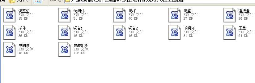 ���˹̶����y150Q347Fһ64ȫ��EXB�D��