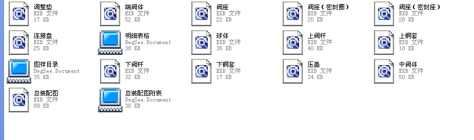 ���˹̶����y100Q347Fһ64ȫ��EXB�D��