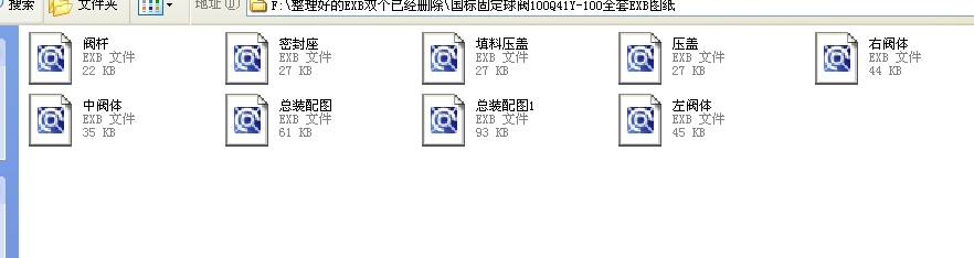 ���˹̶����y100Q41Yһ100ȫ��EXB�D��