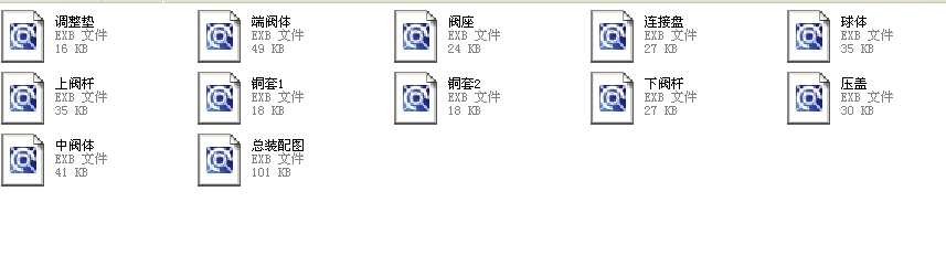 ����(bi��o)�̶����y100Q347Fһ25ȫ��EXB�D��