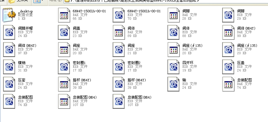 ����ʽֹ���y����(bi��o)��6H44Yһ1500Lbȫ��EXB�D����