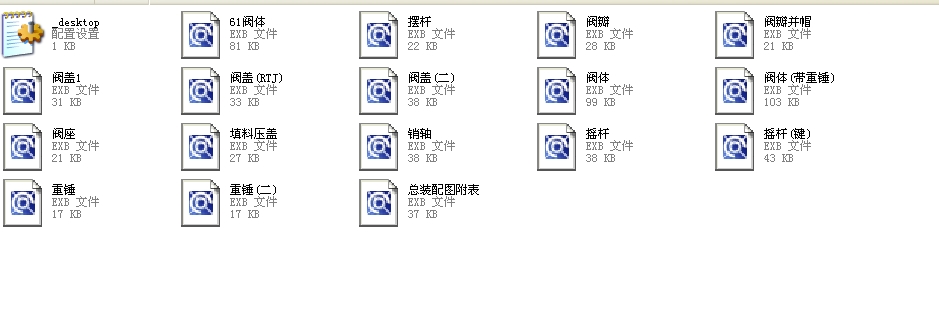 ����ʽֹ���y������12H44Yһ600Lbȫ��EXB�D����