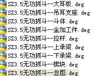 AһSZ3.5M3�o��ץ��ȫ��CAD�D��