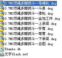 0.7M3�p�K���ץ��ȫ��CAD�D��