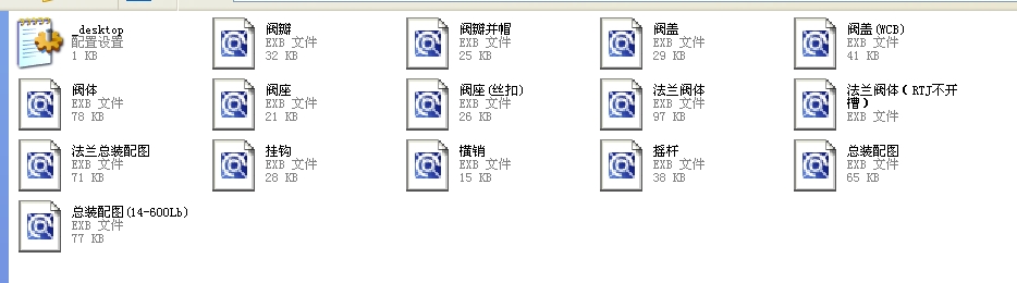 ����ʽֹ���y������12'H64Hһ600Lbȫ��EXB�D����