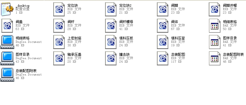 ��ͨ��ֹ�y����(bi��o)��150J41Hһ64ȫ��EXB�D��