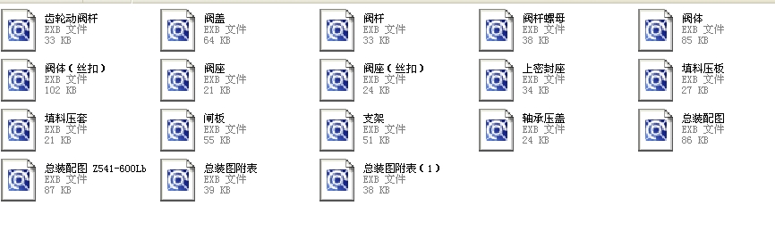 ������600����Шʽ�l�y 10Z40Hһ600Lbȫ��EXB�D��