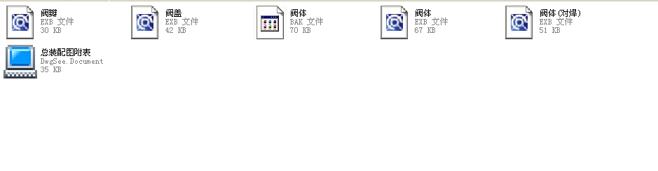 ����ʽֹ���y������6H41Hһ600Lbȫ��EXB�D��