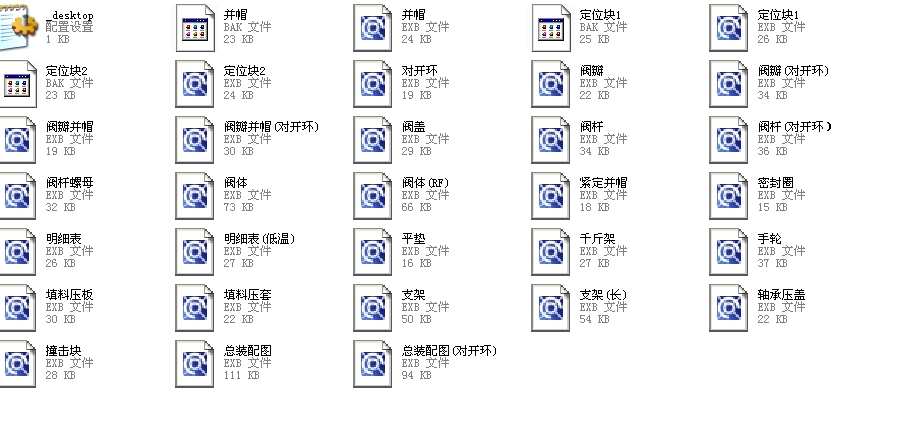 ֱͨʽ��ֹ�y����(bi��o)��4 J41Yһ1500Lbȫ��EXB�D��