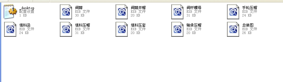 ��ͨ��ֹ�y������40JT47Yһ160ȫ��EXB�D��