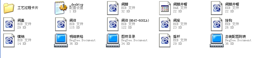 ����ʽֹ���y������6H44Yһ600Lbȫ��EXB�D��