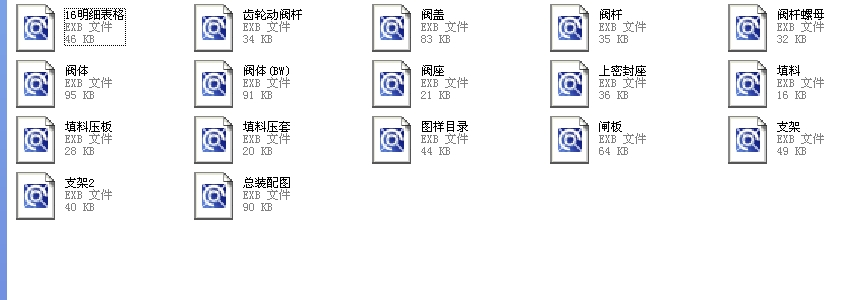 ������300����Шʽ�l�y 16Z540Hһ300Lbȫ��EXB�D��