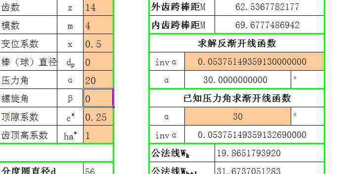 �X݆������_�����_��������Ӌ��