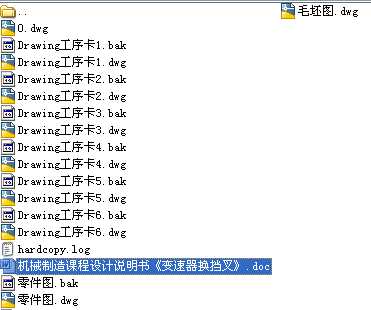 ׃�����Q��������ęCе�ӹ���ˇҎ�̸�CAD�D��