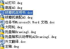 ��ʽ������ĥ�C(j��)�n���O(sh��)Ӌ(j��)��CAD�D��