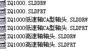 ZQ1000�S�^���Sģ��SLDDRW�D��