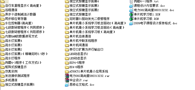 ��Ƭ�C�n���OӋ����