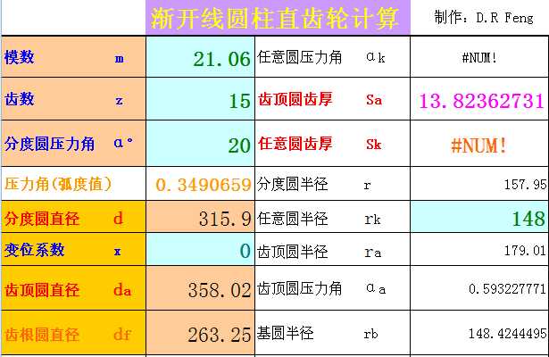 ���N�X݆���݆�׺΅���Ӌ��