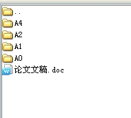 �\�����ϙCе�ֈD�������I�OӋՓ��
