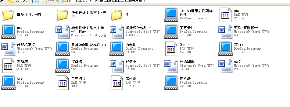 ܇�����мܵļӹ���ˇ���A���OӋ