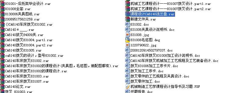 ܇��CA6140�ܲ���м�83100�n���OӋ�󼯺�