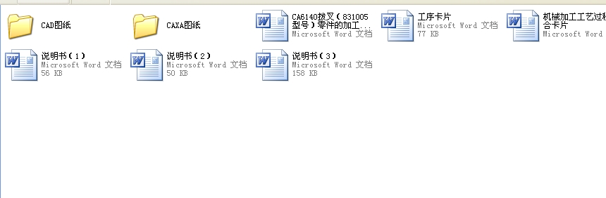 CA6140�ܗU�ӹ���ˇ���A���OӋ�ľC��