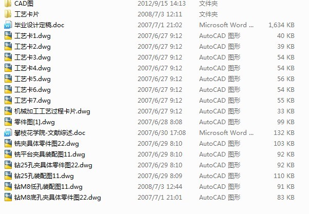 CA6140�ܗU�ӹ���ˇ���A���OӋ�Ⱥ�CAD�D��