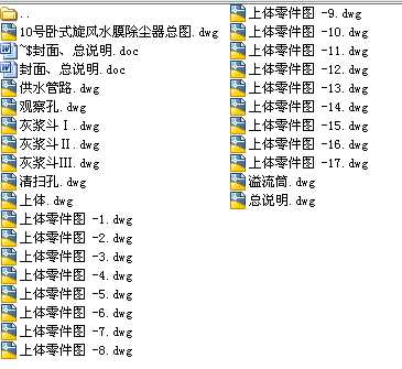 �Pʽ���LˮĤ���m��ȫ��CAD�D��