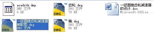 �μ��A�F�X݆�p����ȫ�׮��I�OӋ��CAD�D��