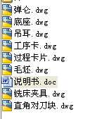 �ƶ���䓰受�ɵ����ļӹ���ˇ_�OӋ�4mm��ˇ�۵�㊴��A���n���OӋ��CAD�D��