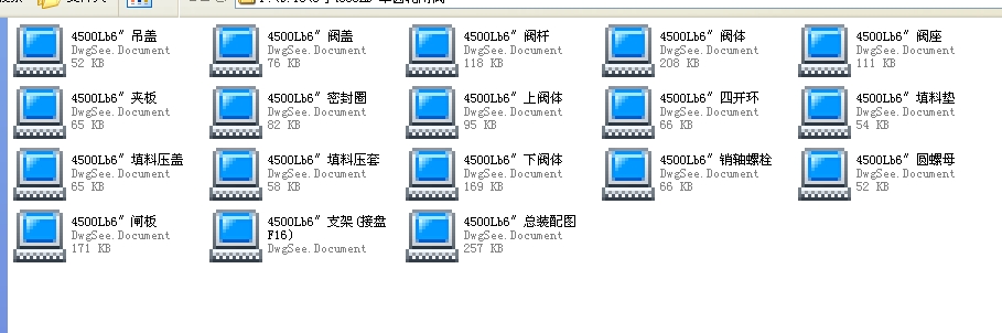 6��4500LB ���X݆�l�y