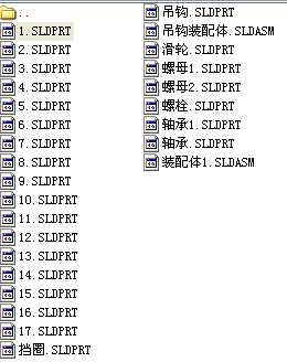 ���^�b���wSLDPRT�D��