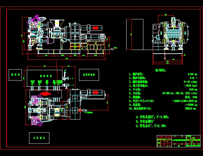 250���z��ι�ϔD���CCAD���b�D