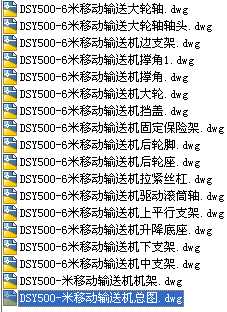 DSY500һ���Ƅ�ݔ�͙Cȫ��CAD�D��