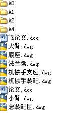 �C(j��)е��ȫ�׮��I(y��)�O(sh��)Ӌ��CAD�D��