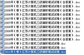 ��05��һ11�������KӋ��C����ƫܛ�Pԇԇ�����𰸽���