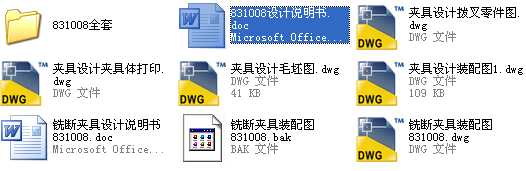 �OӋ��CA6140܇���ܲ桱����ęCе�ӹ���ˇ����ˇ�O�丽CAD�D��