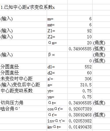 ׃λ�X݆�����ľ�Ӌ��