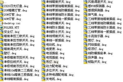 늚��̖(h��o)��(k��)CAD�D��