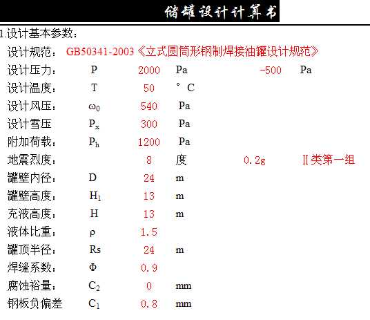 �����O(sh��)ӋӋ���