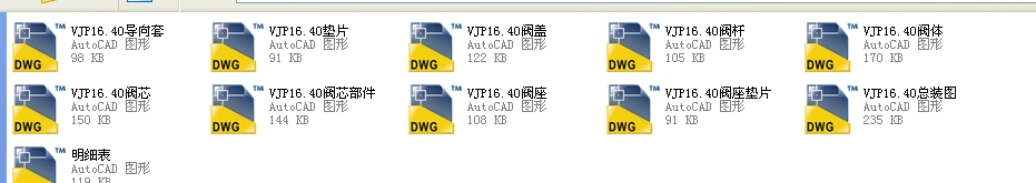 DN40VJP16.40�{���yȫ��CAD�D��