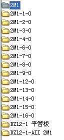 DZL2һ1.0һAII DZL2���Ͳ�v��ʽ朗l�t��ȫ��CAD�D��