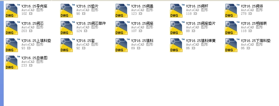 DN25VJP16.25�{���yȫ��CAD�D��