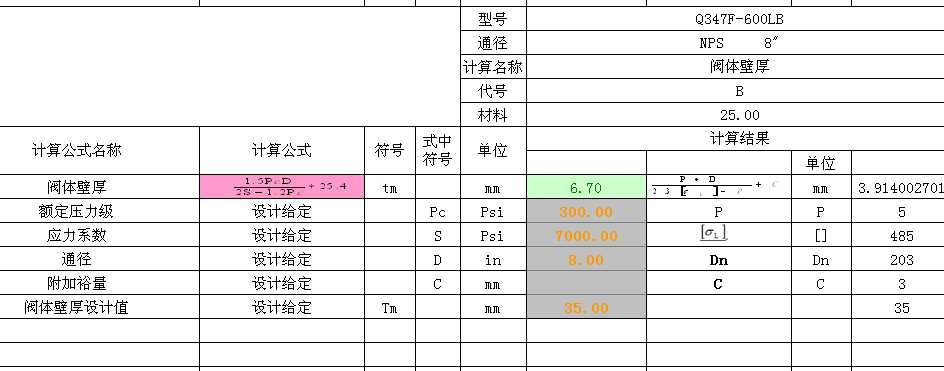 ����ʽ�̶����yӋ�㹫ʽ�����R��