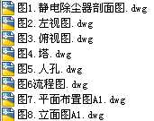 ����Ó����mϵ�y�OӋCAD�D��