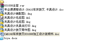 �OӋ��CA6140܇���ܲ桱����ęCе�ӹ���ˇ����ˇ�O��