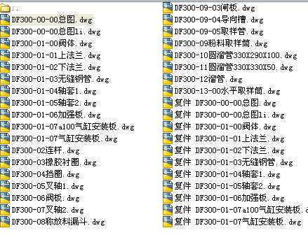 ���300���yȫ��CAD�D��